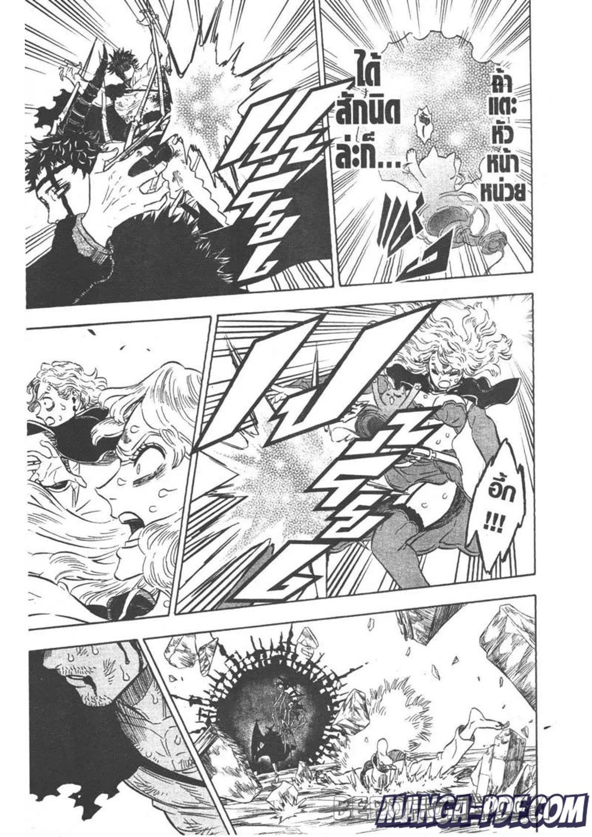 Manga-lc-com อ่านมังงะ อ่านการ์ตูน ออนไลน์ ฟรี Black Clover ตอนที่ 1 2 3 4 5 6 7 8 9 10 11 12 13 14 ฟรี ไม่มีโฆษณา Manga-lc - อ่าน มังงะ อ่าน การ์ตูน ออนไลน์ อ่านมังงะ ฟรี