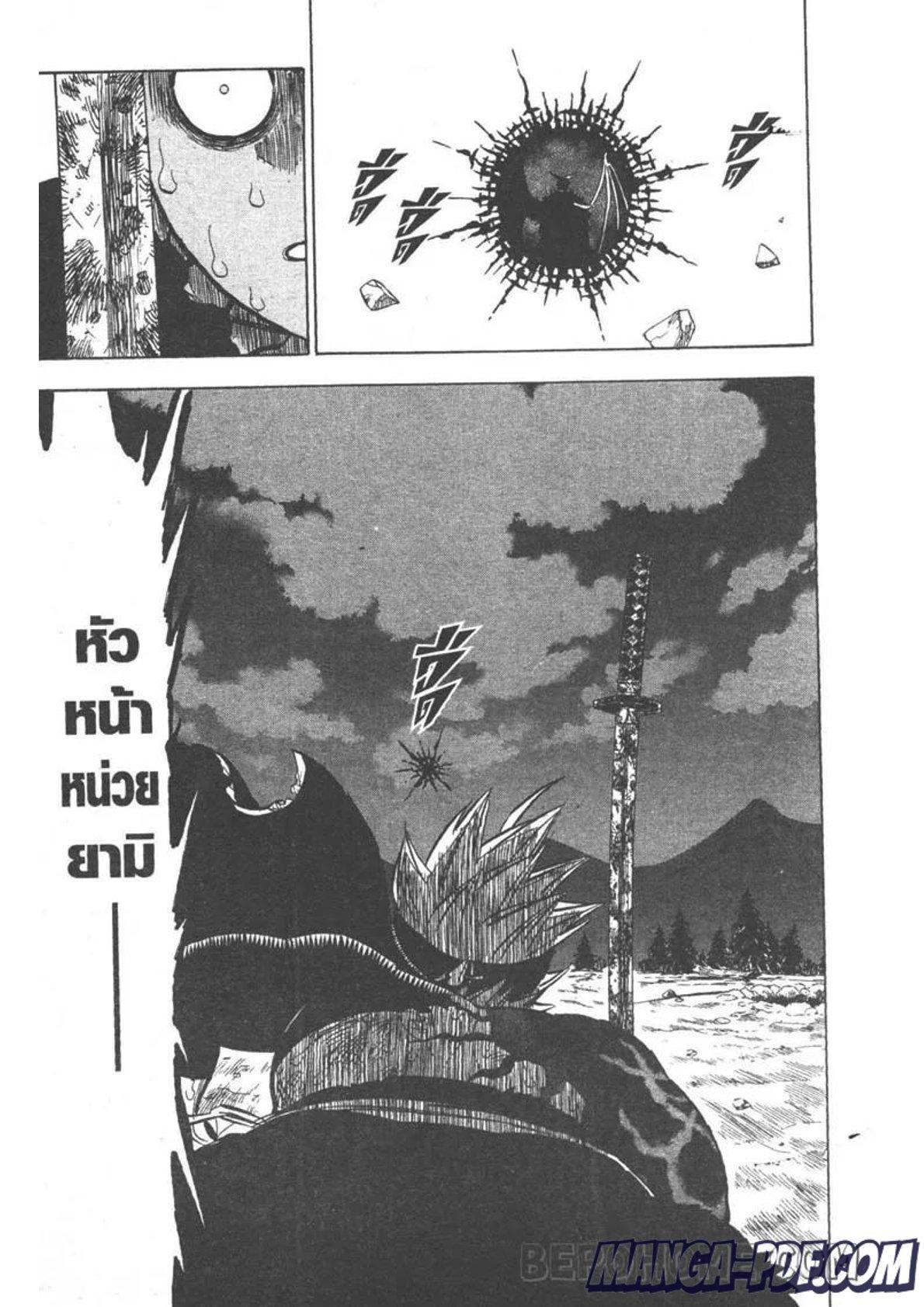 Manga-lc-com อ่านมังงะ อ่านการ์ตูน ออนไลน์ ฟรี Black Clover ตอนที่ 1 2 3 4 5 6 7 8 9 10 11 12 13 14 ฟรี ไม่มีโฆษณา Manga-lc - อ่าน มังงะ อ่าน การ์ตูน ออนไลน์ อ่านมังงะ ฟรี