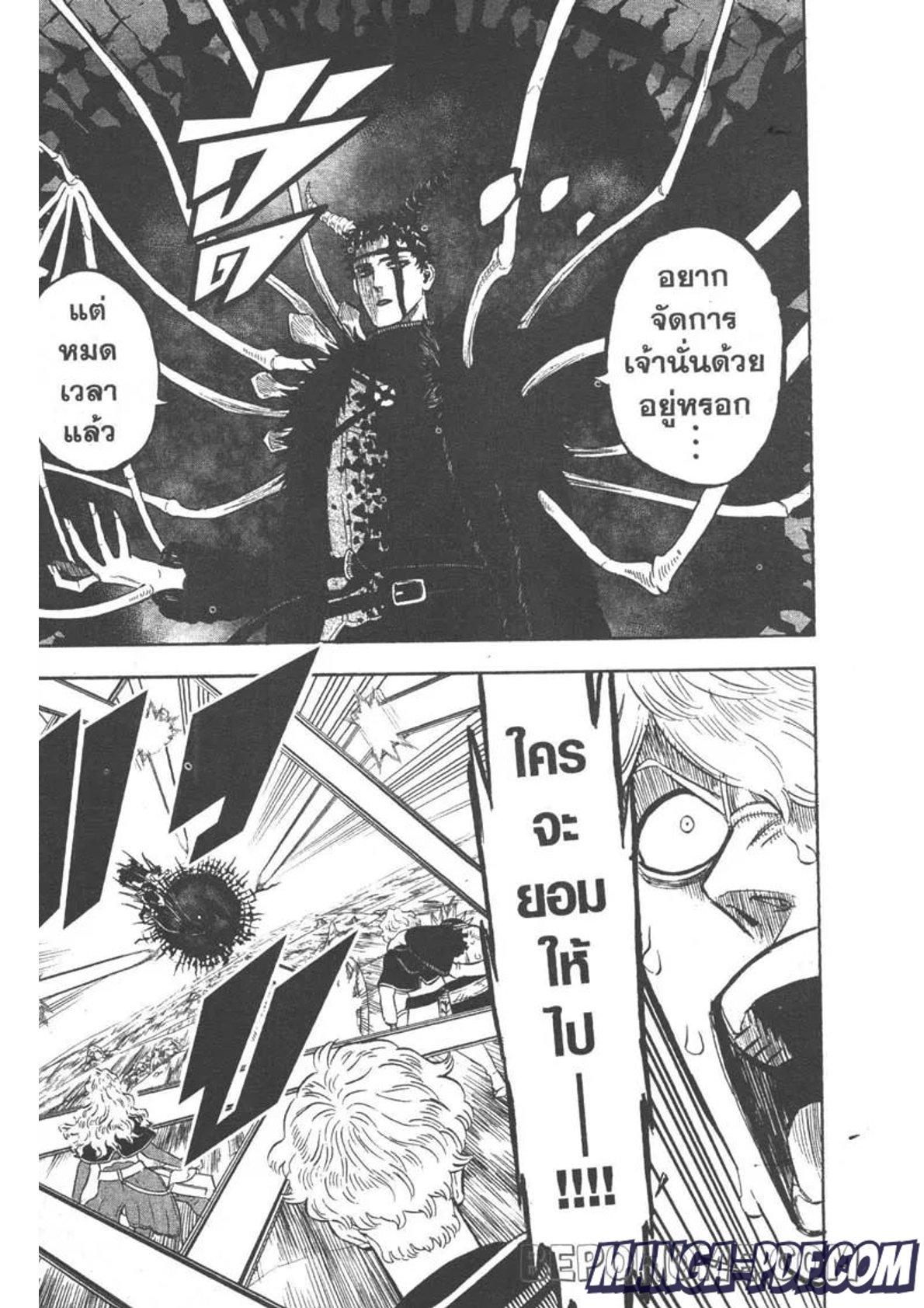 Manga-lc-com อ่านมังงะ อ่านการ์ตูน ออนไลน์ ฟรี Black Clover ตอนที่ 1 2 3 4 5 6 7 8 9 10 11 12 13 14 ฟรี ไม่มีโฆษณา Manga-lc - อ่าน มังงะ อ่าน การ์ตูน ออนไลน์ อ่านมังงะ ฟรี