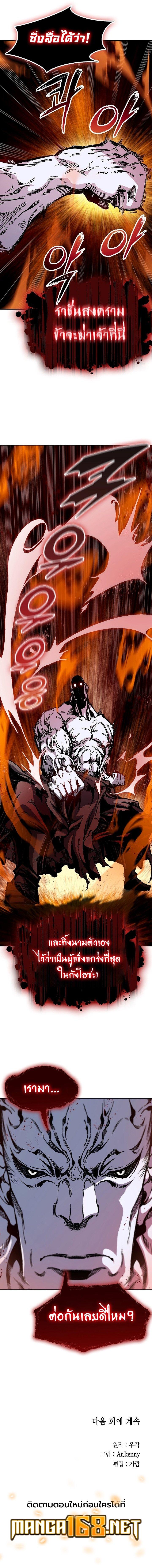 Manga-lc-com อ่านมังงะ อ่านการ์ตูน ออนไลน์ ฟรี Memoir Of The King Of War ตอนที่ 1 2 3 4 5 6 7 8 9 10 11 12 13 14 ฟรี ไม่มีโฆษณา Manga-lc - อ่าน มังงะ อ่าน การ์ตูน ออนไลน์ อ่านมังงะ ฟรี