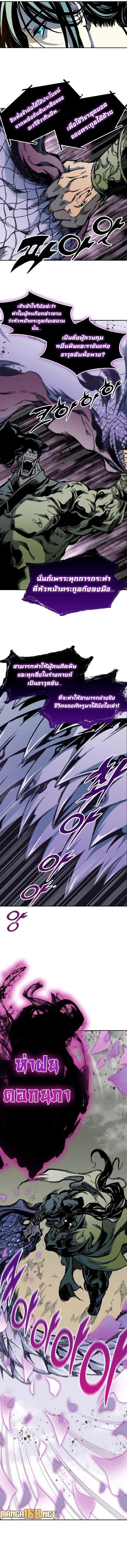 Manga-lc-com อ่านมังงะ อ่านการ์ตูน ออนไลน์ ฟรี Memoir Of The King Of War ตอนที่ 1 2 3 4 5 6 7 8 9 10 11 12 13 14 ฟรี ไม่มีโฆษณา Manga-lc - อ่าน มังงะ อ่าน การ์ตูน ออนไลน์ อ่านมังงะ ฟรี