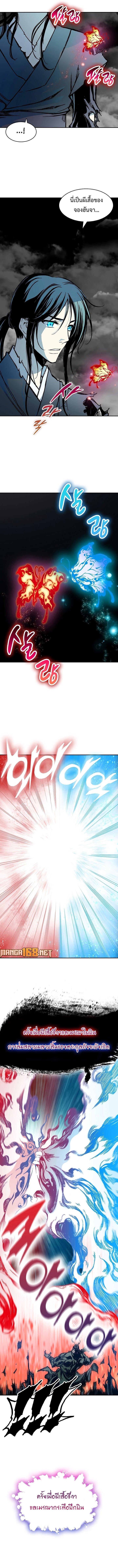 Manga-lc-com อ่านมังงะ อ่านการ์ตูน ออนไลน์ ฟรี Memoir Of The King Of War ตอนที่ 1 2 3 4 5 6 7 8 9 10 11 12 13 14 ฟรี ไม่มีโฆษณา Manga-lc - อ่าน มังงะ อ่าน การ์ตูน ออนไลน์ อ่านมังงะ ฟรี