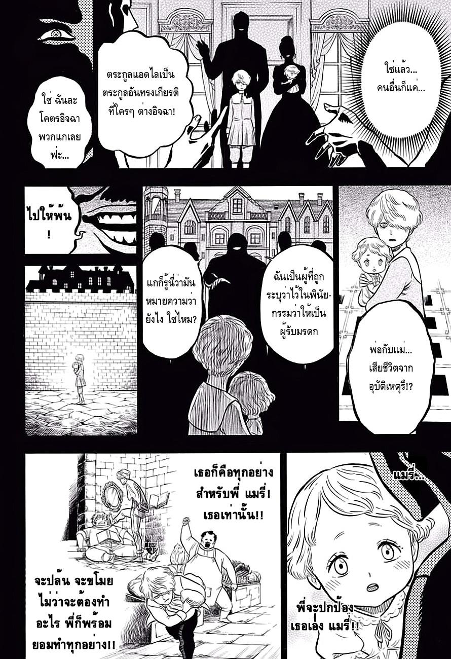 Manga-lc-com อ่านมังงะ อ่านการ์ตูน ออนไลน์ ฟรี Black Clover ตอนที่ 1 2 3 4 5 6 7 8 9 10 11 12 13 14 ฟรี ไม่มีโฆษณา Manga-lc - อ่าน มังงะ อ่าน การ์ตูน ออนไลน์ อ่านมังงะ ฟรี