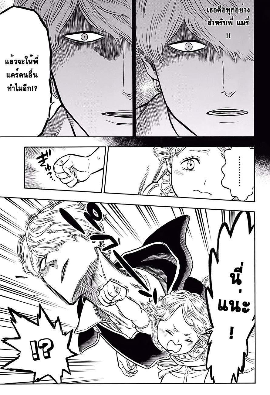 Manga-lc-com อ่านมังงะ อ่านการ์ตูน ออนไลน์ ฟรี Black Clover ตอนที่ 1 2 3 4 5 6 7 8 9 10 11 12 13 14 ฟรี ไม่มีโฆษณา Manga-lc - อ่าน มังงะ อ่าน การ์ตูน ออนไลน์ อ่านมังงะ ฟรี