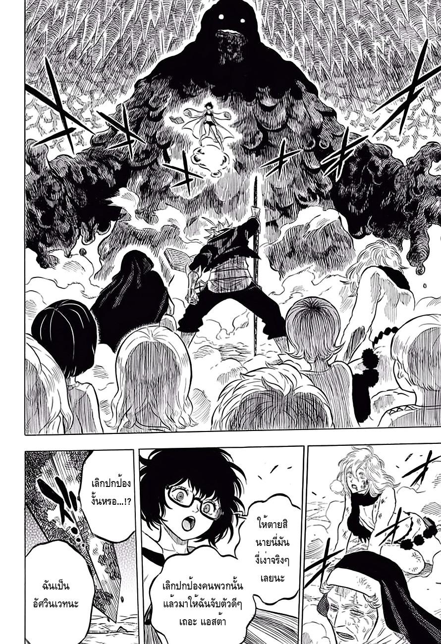 Manga-lc-com อ่านมังงะ อ่านการ์ตูน ออนไลน์ ฟรี Black Clover ตอนที่ 1 2 3 4 5 6 7 8 9 10 11 12 13 14 ฟรี ไม่มีโฆษณา Manga-lc - อ่าน มังงะ อ่าน การ์ตูน ออนไลน์ อ่านมังงะ ฟรี