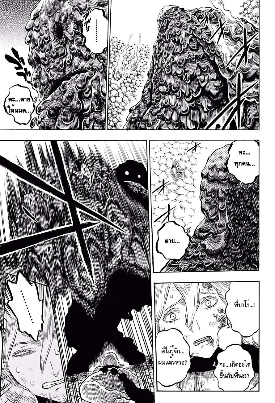 Manga-lc-com อ่านมังงะ อ่านการ์ตูน ออนไลน์ ฟรี Black Clover ตอนที่ 1 2 3 4 5 6 7 8 9 10 11 12 13 14 ฟรี ไม่มีโฆษณา Manga-lc - อ่าน มังงะ อ่าน การ์ตูน ออนไลน์ อ่านมังงะ ฟรี