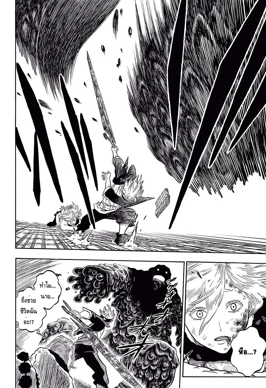 Manga-lc-com อ่านมังงะ อ่านการ์ตูน ออนไลน์ ฟรี Black Clover ตอนที่ 1 2 3 4 5 6 7 8 9 10 11 12 13 14 ฟรี ไม่มีโฆษณา Manga-lc - อ่าน มังงะ อ่าน การ์ตูน ออนไลน์ อ่านมังงะ ฟรี