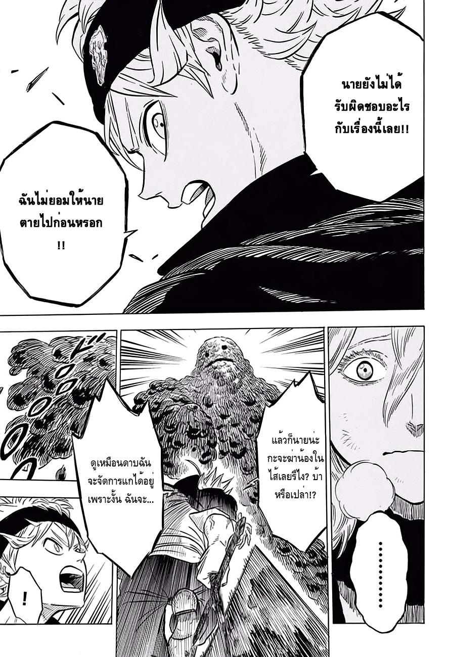 Manga-lc-com อ่านมังงะ อ่านการ์ตูน ออนไลน์ ฟรี Black Clover ตอนที่ 1 2 3 4 5 6 7 8 9 10 11 12 13 14 ฟรี ไม่มีโฆษณา Manga-lc - อ่าน มังงะ อ่าน การ์ตูน ออนไลน์ อ่านมังงะ ฟรี