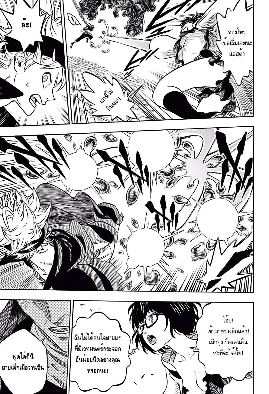 Manga-lc-com อ่านมังงะ อ่านการ์ตูน ออนไลน์ ฟรี Black Clover ตอนที่ 1 2 3 4 5 6 7 8 9 10 11 12 13 14 ฟรี ไม่มีโฆษณา Manga-lc - อ่าน มังงะ อ่าน การ์ตูน ออนไลน์ อ่านมังงะ ฟรี