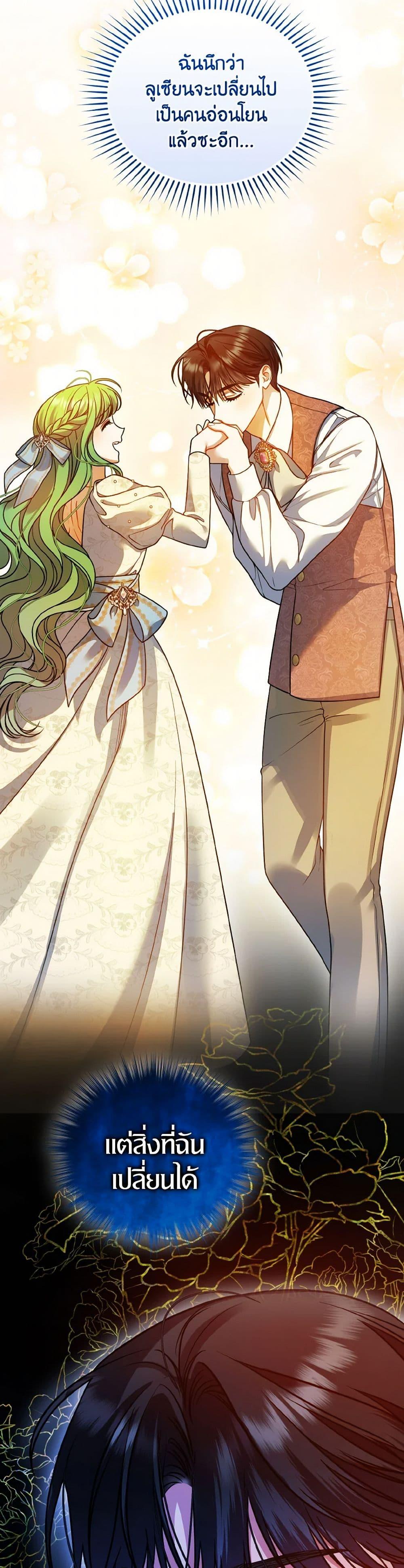 Manga-lc-com อ่านมังงะ อ่านการ์ตูน ออนไลน์ ฟรี I Became The Younger Sister Of A Regretful Obsessive Male Lead ตอนที่ 1 2 3 4 5 6 7 8 9 10 11 12 13 14 ฟรี ไม่มีโฆษณา Manga-lc - อ่าน มังงะ อ่าน การ์ตูน ออนไลน์ อ่านมังงะ ฟรี