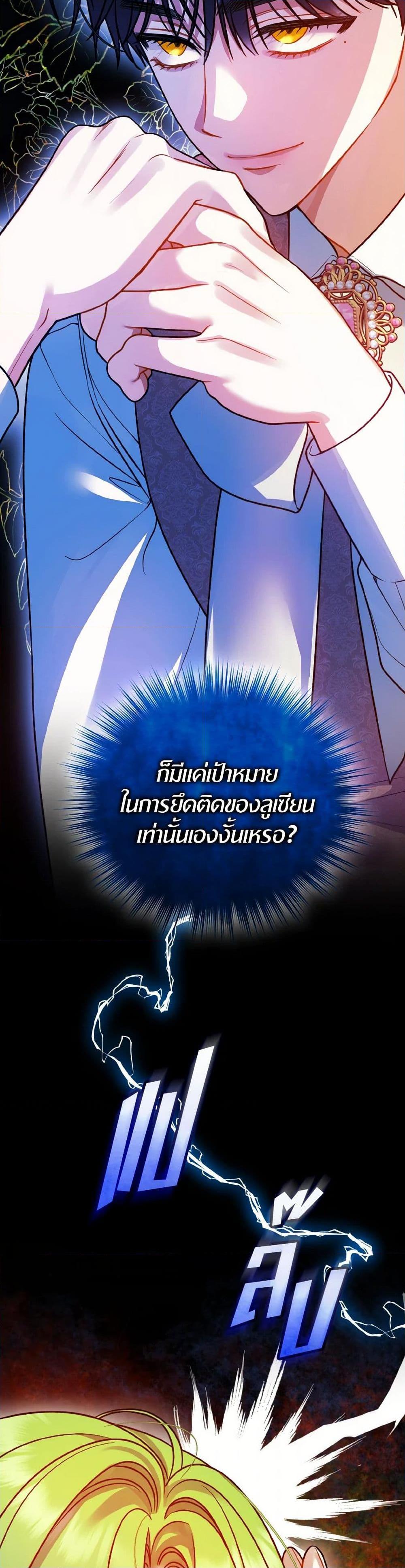 Manga-lc-com อ่านมังงะ อ่านการ์ตูน ออนไลน์ ฟรี I Became The Younger Sister Of A Regretful Obsessive Male Lead ตอนที่ 1 2 3 4 5 6 7 8 9 10 11 12 13 14 ฟรี ไม่มีโฆษณา Manga-lc - อ่าน มังงะ อ่าน การ์ตูน ออนไลน์ อ่านมังงะ ฟรี