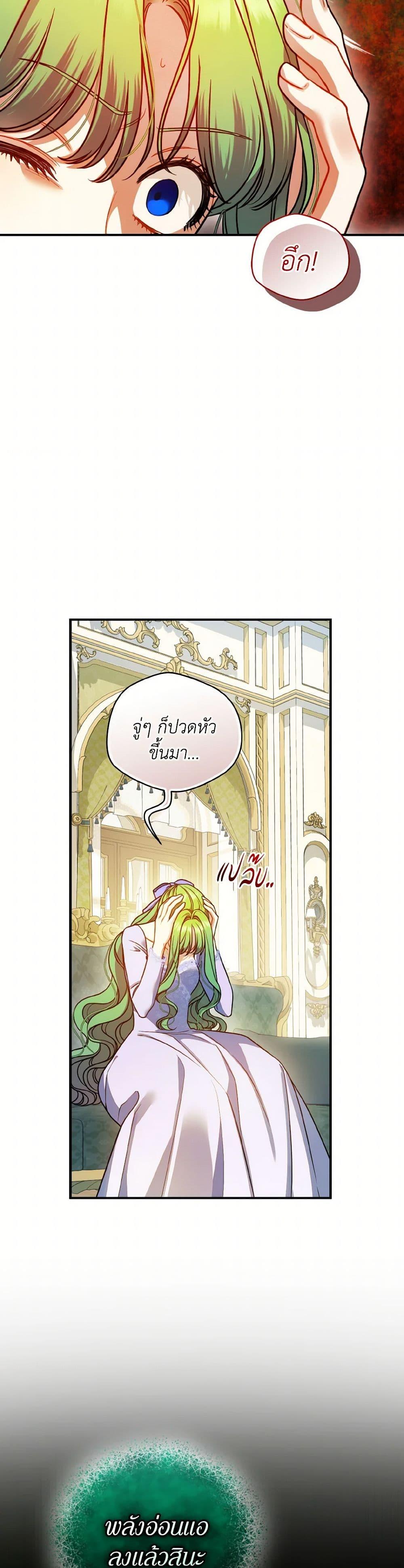 Manga-lc-com อ่านมังงะ อ่านการ์ตูน ออนไลน์ ฟรี I Became The Younger Sister Of A Regretful Obsessive Male Lead ตอนที่ 1 2 3 4 5 6 7 8 9 10 11 12 13 14 ฟรี ไม่มีโฆษณา Manga-lc - อ่าน มังงะ อ่าน การ์ตูน ออนไลน์ อ่านมังงะ ฟรี