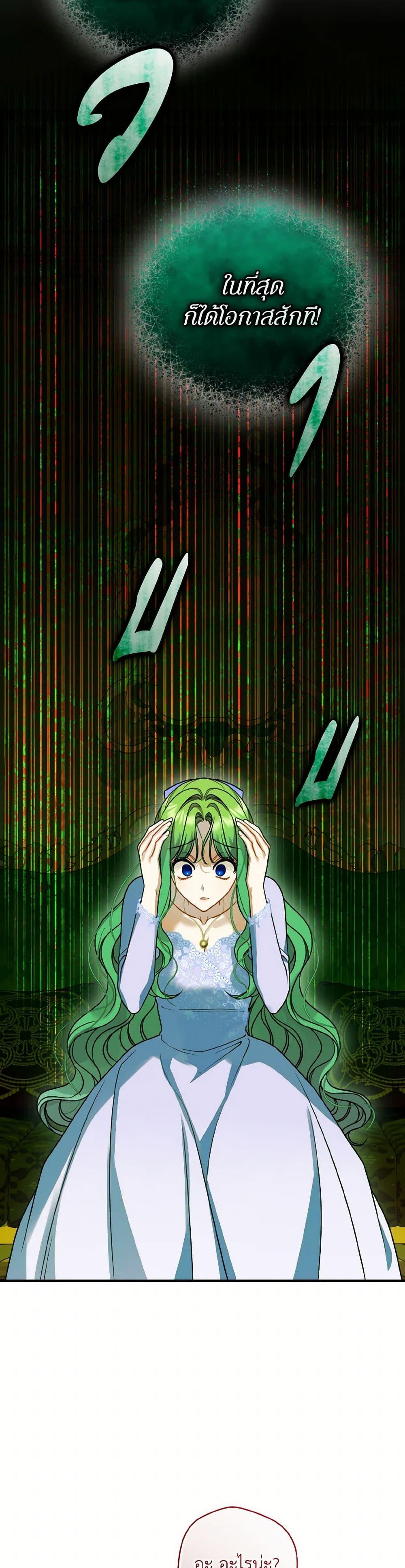 Manga-lc-com อ่านมังงะ อ่านการ์ตูน ออนไลน์ ฟรี I Became The Younger Sister Of A Regretful Obsessive Male Lead ตอนที่ 1 2 3 4 5 6 7 8 9 10 11 12 13 14 ฟรี ไม่มีโฆษณา Manga-lc - อ่าน มังงะ อ่าน การ์ตูน ออนไลน์ อ่านมังงะ ฟรี