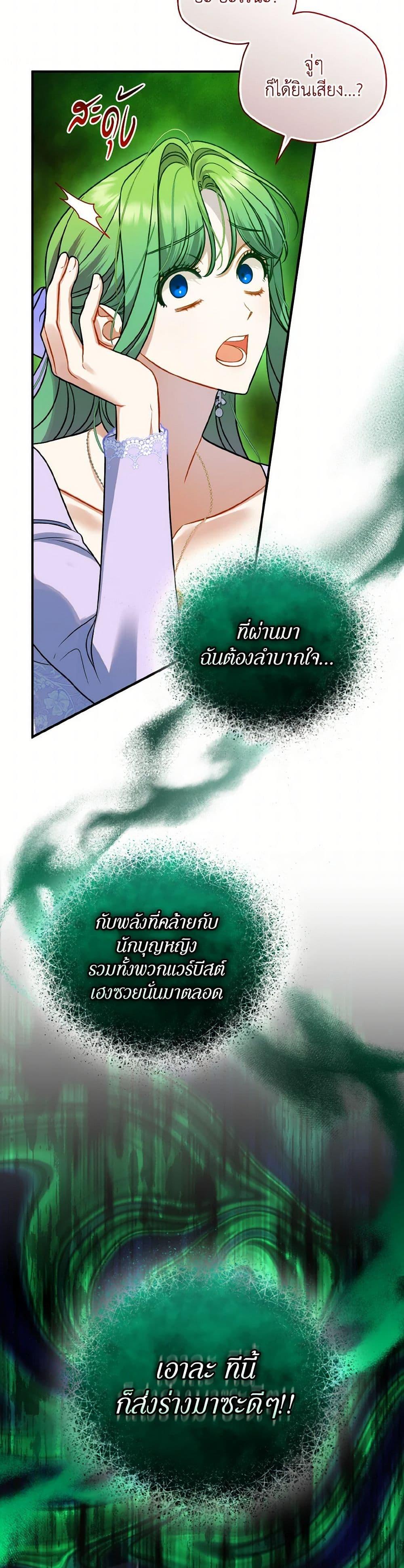 Manga-lc-com อ่านมังงะ อ่านการ์ตูน ออนไลน์ ฟรี I Became The Younger Sister Of A Regretful Obsessive Male Lead ตอนที่ 1 2 3 4 5 6 7 8 9 10 11 12 13 14 ฟรี ไม่มีโฆษณา Manga-lc - อ่าน มังงะ อ่าน การ์ตูน ออนไลน์ อ่านมังงะ ฟรี