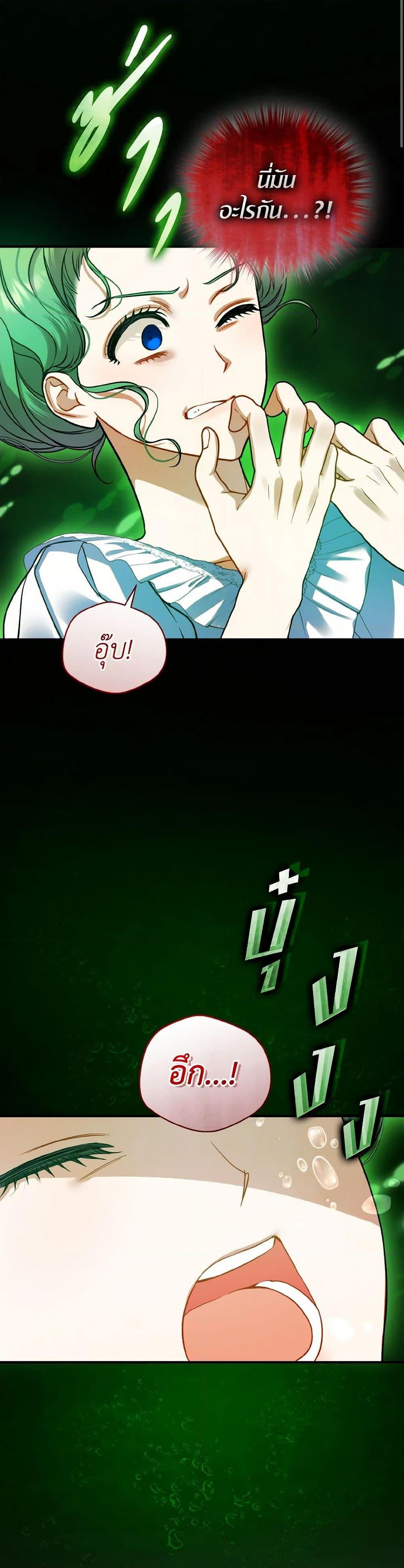 Manga-lc-com อ่านมังงะ อ่านการ์ตูน ออนไลน์ ฟรี I Became The Younger Sister Of A Regretful Obsessive Male Lead ตอนที่ 1 2 3 4 5 6 7 8 9 10 11 12 13 14 ฟรี ไม่มีโฆษณา Manga-lc - อ่าน มังงะ อ่าน การ์ตูน ออนไลน์ อ่านมังงะ ฟรี