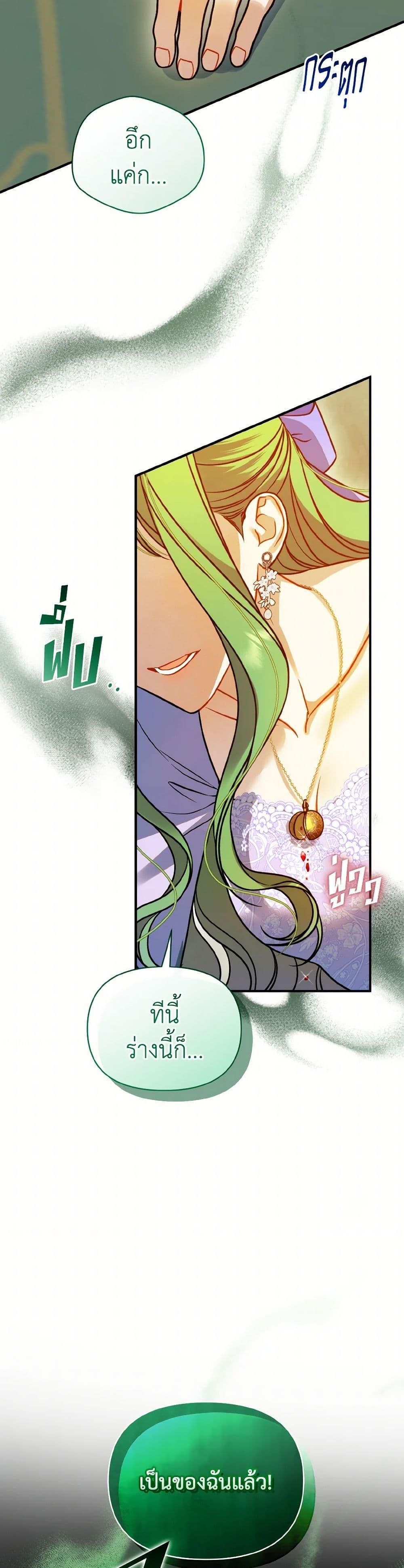 Manga-lc-com อ่านมังงะ อ่านการ์ตูน ออนไลน์ ฟรี I Became The Younger Sister Of A Regretful Obsessive Male Lead ตอนที่ 1 2 3 4 5 6 7 8 9 10 11 12 13 14 ฟรี ไม่มีโฆษณา Manga-lc - อ่าน มังงะ อ่าน การ์ตูน ออนไลน์ อ่านมังงะ ฟรี