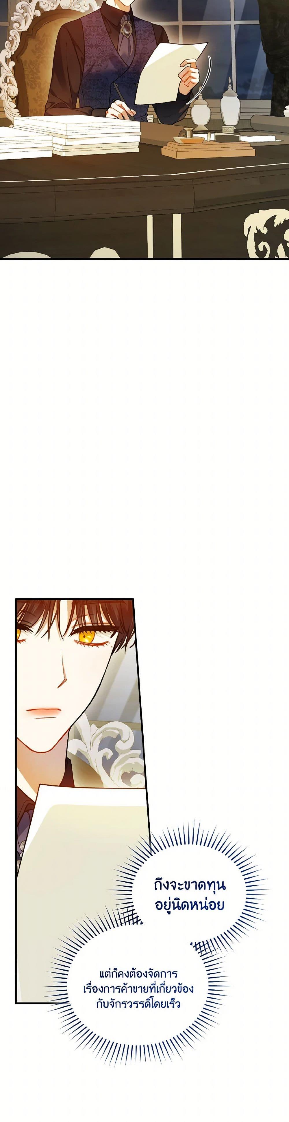 Manga-lc-com อ่านมังงะ อ่านการ์ตูน ออนไลน์ ฟรี I Became The Younger Sister Of A Regretful Obsessive Male Lead ตอนที่ 1 2 3 4 5 6 7 8 9 10 11 12 13 14 ฟรี ไม่มีโฆษณา Manga-lc - อ่าน มังงะ อ่าน การ์ตูน ออนไลน์ อ่านมังงะ ฟรี