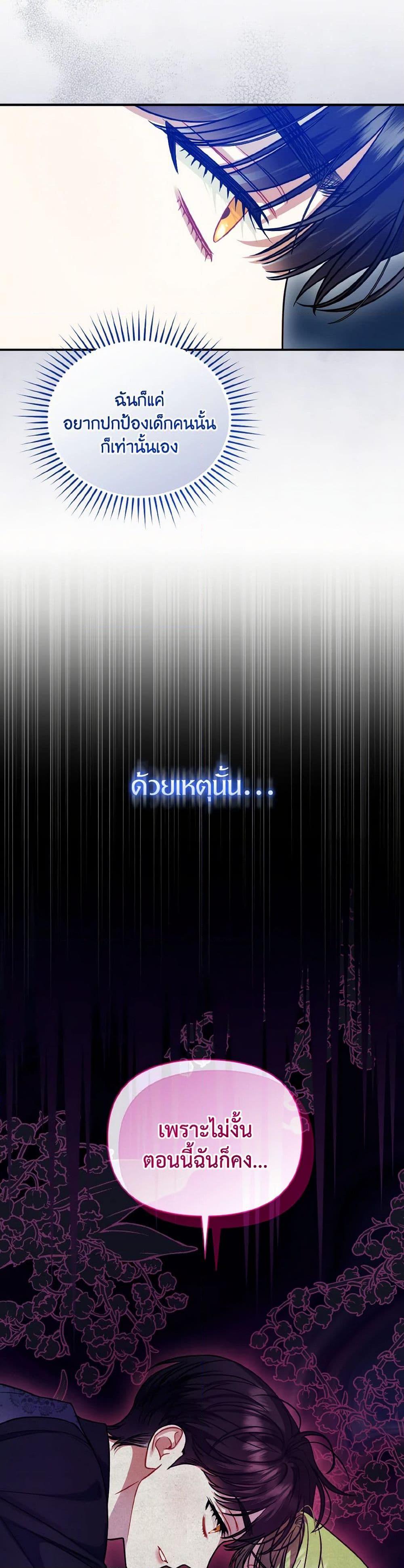 Manga-lc-com อ่านมังงะ อ่านการ์ตูน ออนไลน์ ฟรี I Became The Younger Sister Of A Regretful Obsessive Male Lead ตอนที่ 1 2 3 4 5 6 7 8 9 10 11 12 13 14 ฟรี ไม่มีโฆษณา Manga-lc - อ่าน มังงะ อ่าน การ์ตูน ออนไลน์ อ่านมังงะ ฟรี