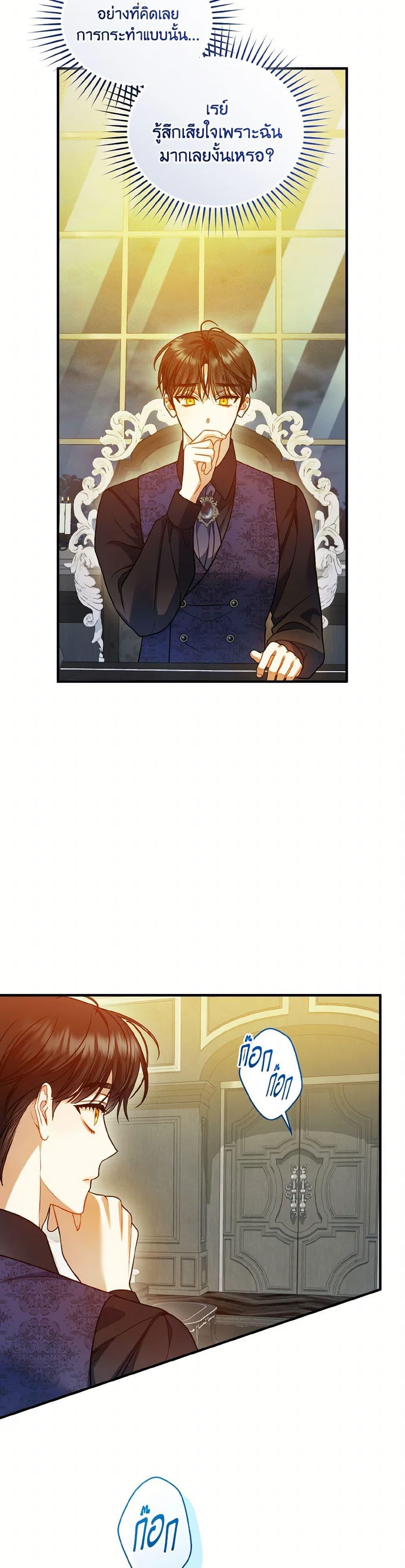 Manga-lc-com อ่านมังงะ อ่านการ์ตูน ออนไลน์ ฟรี I Became The Younger Sister Of A Regretful Obsessive Male Lead ตอนที่ 1 2 3 4 5 6 7 8 9 10 11 12 13 14 ฟรี ไม่มีโฆษณา Manga-lc - อ่าน มังงะ อ่าน การ์ตูน ออนไลน์ อ่านมังงะ ฟรี