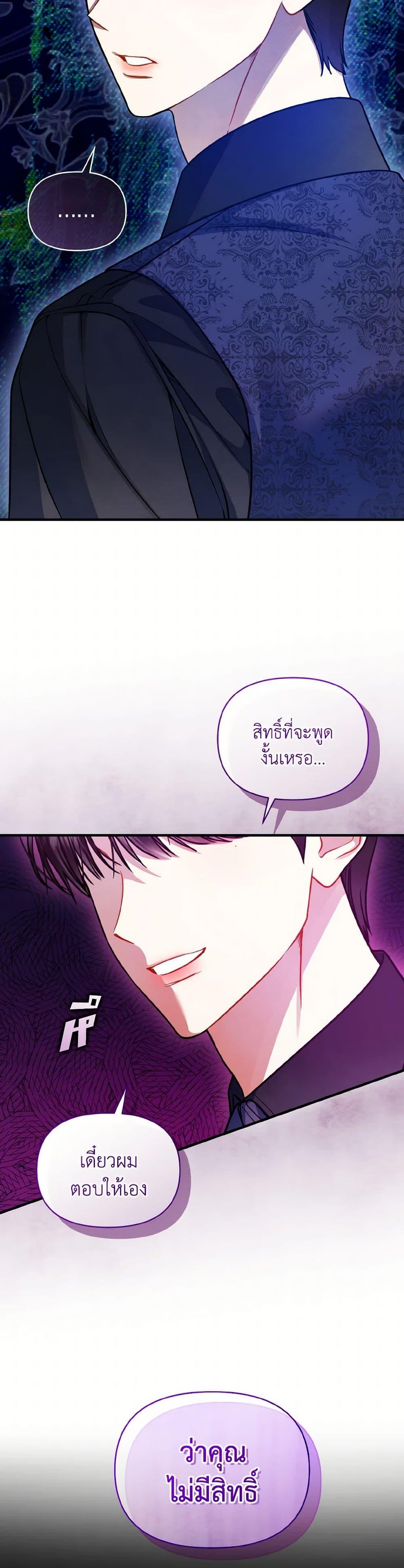 Manga-lc-com อ่านมังงะ อ่านการ์ตูน ออนไลน์ ฟรี I Became The Younger Sister Of A Regretful Obsessive Male Lead ตอนที่ 1 2 3 4 5 6 7 8 9 10 11 12 13 14 ฟรี ไม่มีโฆษณา Manga-lc - อ่าน มังงะ อ่าน การ์ตูน ออนไลน์ อ่านมังงะ ฟรี