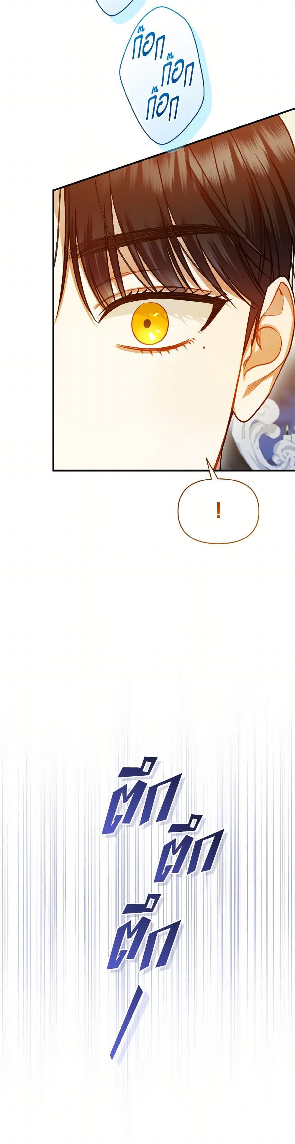 Manga-lc-com อ่านมังงะ อ่านการ์ตูน ออนไลน์ ฟรี I Became The Younger Sister Of A Regretful Obsessive Male Lead ตอนที่ 1 2 3 4 5 6 7 8 9 10 11 12 13 14 ฟรี ไม่มีโฆษณา Manga-lc - อ่าน มังงะ อ่าน การ์ตูน ออนไลน์ อ่านมังงะ ฟรี