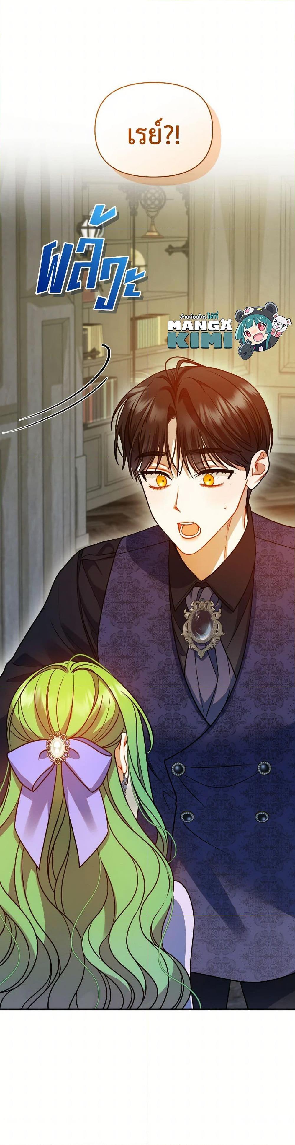 Manga-lc-com อ่านมังงะ อ่านการ์ตูน ออนไลน์ ฟรี I Became The Younger Sister Of A Regretful Obsessive Male Lead ตอนที่ 1 2 3 4 5 6 7 8 9 10 11 12 13 14 ฟรี ไม่มีโฆษณา Manga-lc - อ่าน มังงะ อ่าน การ์ตูน ออนไลน์ อ่านมังงะ ฟรี