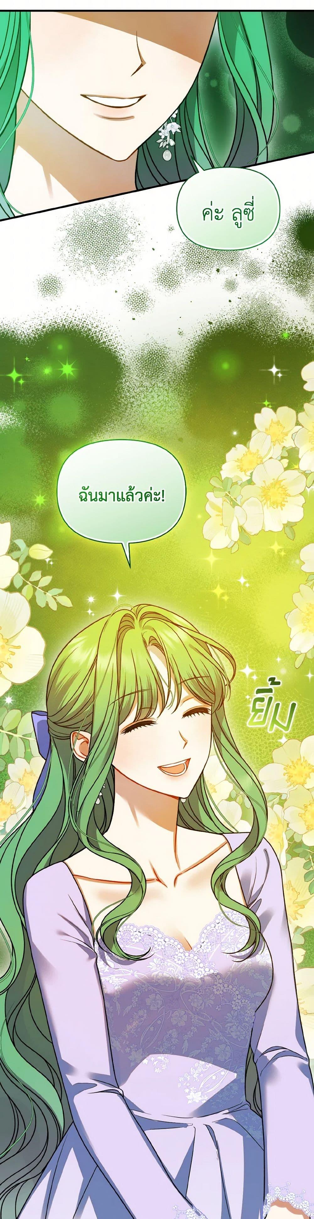 Manga-lc-com อ่านมังงะ อ่านการ์ตูน ออนไลน์ ฟรี I Became The Younger Sister Of A Regretful Obsessive Male Lead ตอนที่ 1 2 3 4 5 6 7 8 9 10 11 12 13 14 ฟรี ไม่มีโฆษณา Manga-lc - อ่าน มังงะ อ่าน การ์ตูน ออนไลน์ อ่านมังงะ ฟรี