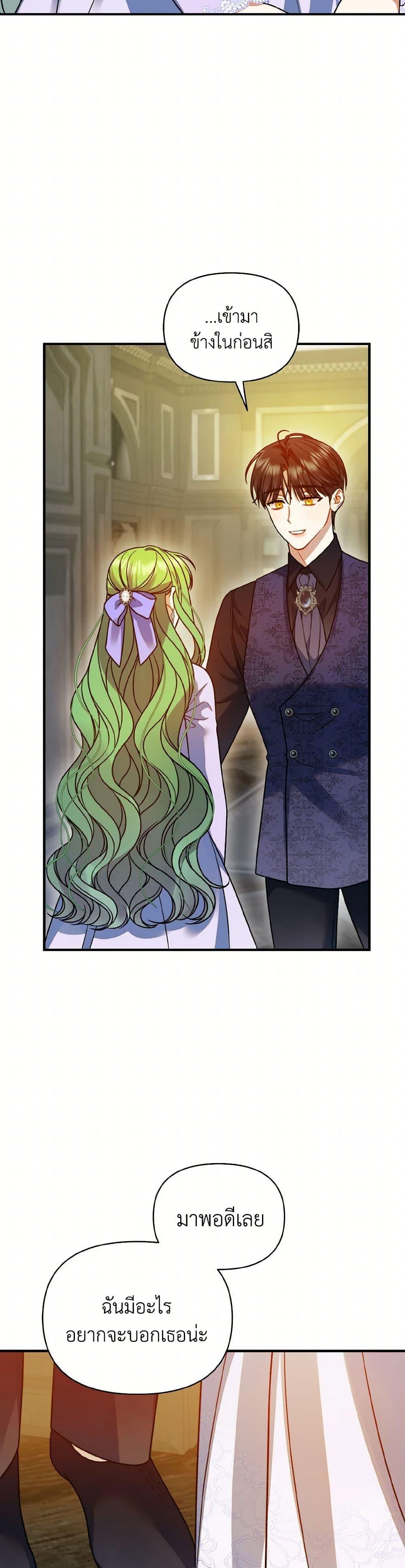 Manga-lc-com อ่านมังงะ อ่านการ์ตูน ออนไลน์ ฟรี I Became The Younger Sister Of A Regretful Obsessive Male Lead ตอนที่ 1 2 3 4 5 6 7 8 9 10 11 12 13 14 ฟรี ไม่มีโฆษณา Manga-lc - อ่าน มังงะ อ่าน การ์ตูน ออนไลน์ อ่านมังงะ ฟรี