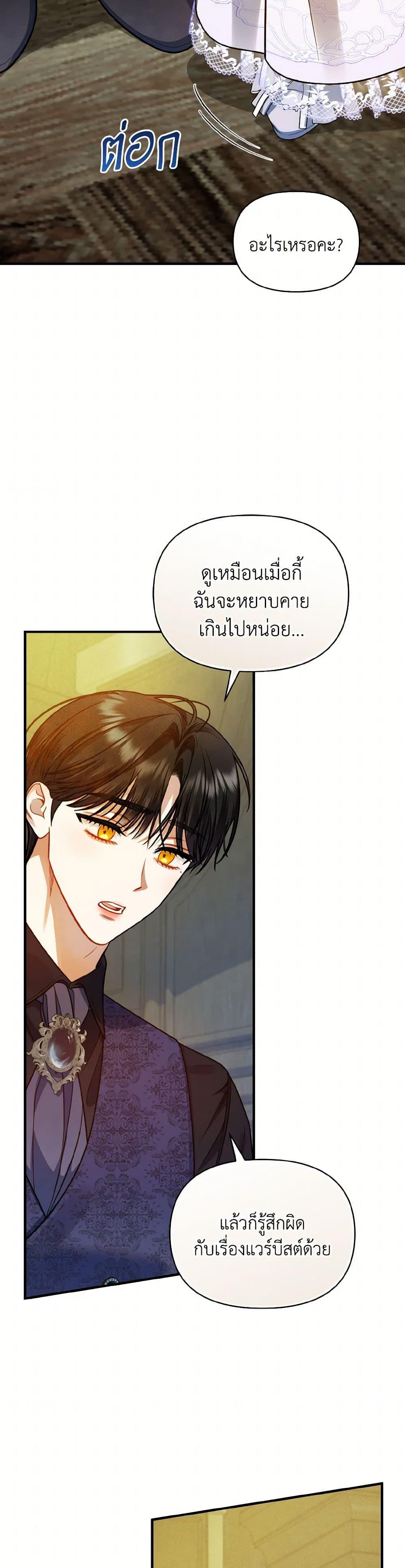 Manga-lc-com อ่านมังงะ อ่านการ์ตูน ออนไลน์ ฟรี I Became The Younger Sister Of A Regretful Obsessive Male Lead ตอนที่ 1 2 3 4 5 6 7 8 9 10 11 12 13 14 ฟรี ไม่มีโฆษณา Manga-lc - อ่าน มังงะ อ่าน การ์ตูน ออนไลน์ อ่านมังงะ ฟรี