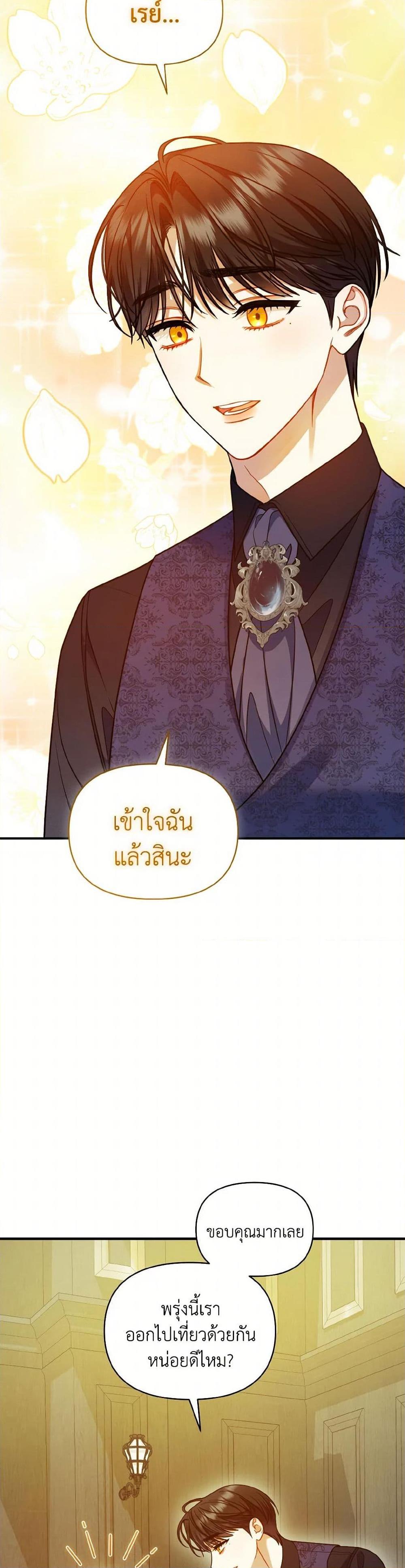 Manga-lc-com อ่านมังงะ อ่านการ์ตูน ออนไลน์ ฟรี I Became The Younger Sister Of A Regretful Obsessive Male Lead ตอนที่ 1 2 3 4 5 6 7 8 9 10 11 12 13 14 ฟรี ไม่มีโฆษณา Manga-lc - อ่าน มังงะ อ่าน การ์ตูน ออนไลน์ อ่านมังงะ ฟรี