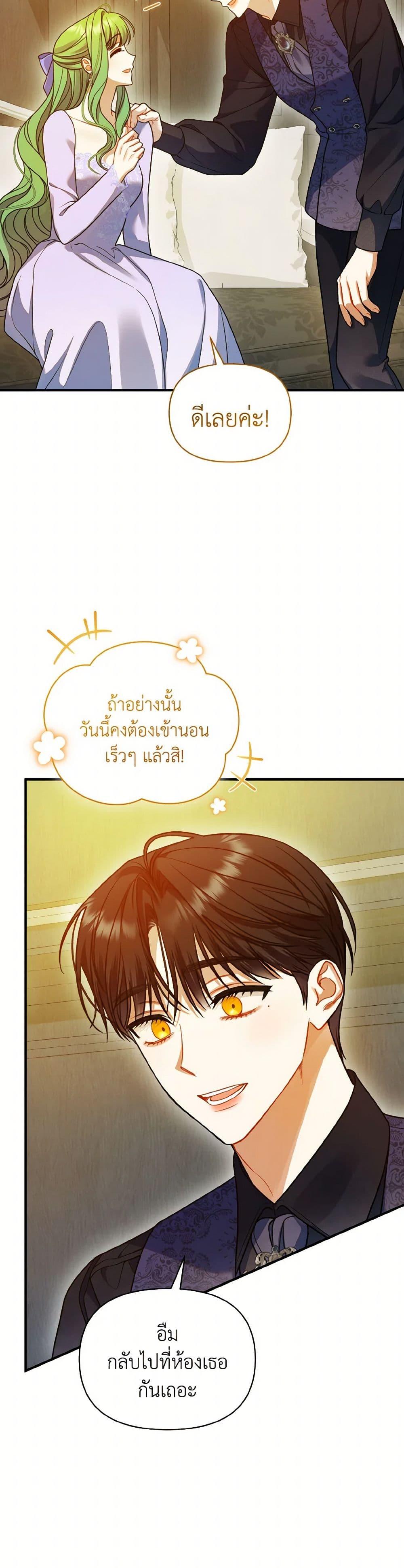 Manga-lc-com อ่านมังงะ อ่านการ์ตูน ออนไลน์ ฟรี I Became The Younger Sister Of A Regretful Obsessive Male Lead ตอนที่ 1 2 3 4 5 6 7 8 9 10 11 12 13 14 ฟรี ไม่มีโฆษณา Manga-lc - อ่าน มังงะ อ่าน การ์ตูน ออนไลน์ อ่านมังงะ ฟรี