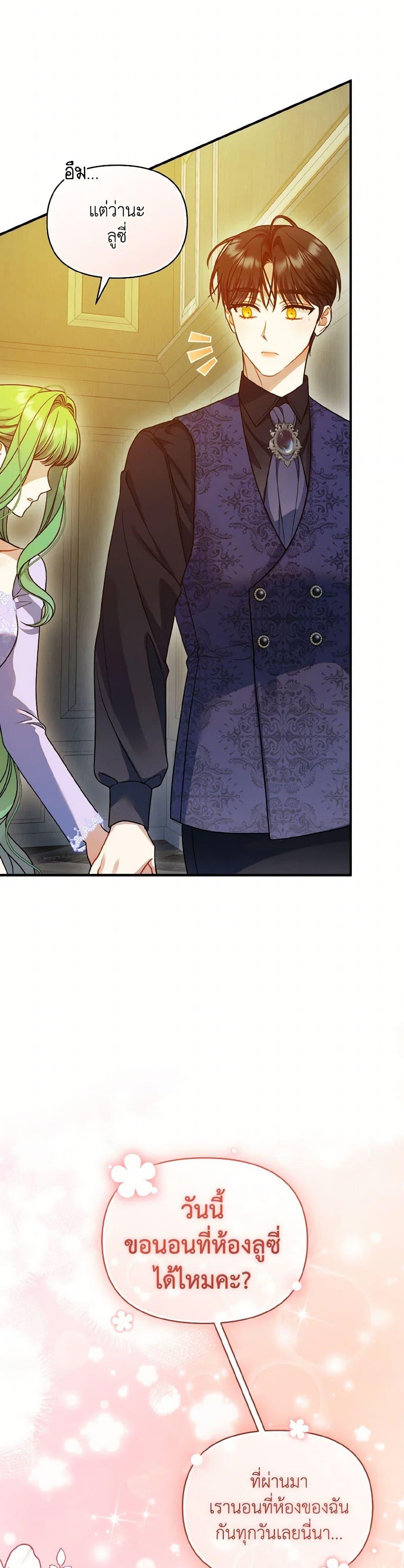 Manga-lc-com อ่านมังงะ อ่านการ์ตูน ออนไลน์ ฟรี I Became The Younger Sister Of A Regretful Obsessive Male Lead ตอนที่ 1 2 3 4 5 6 7 8 9 10 11 12 13 14 ฟรี ไม่มีโฆษณา Manga-lc - อ่าน มังงะ อ่าน การ์ตูน ออนไลน์ อ่านมังงะ ฟรี