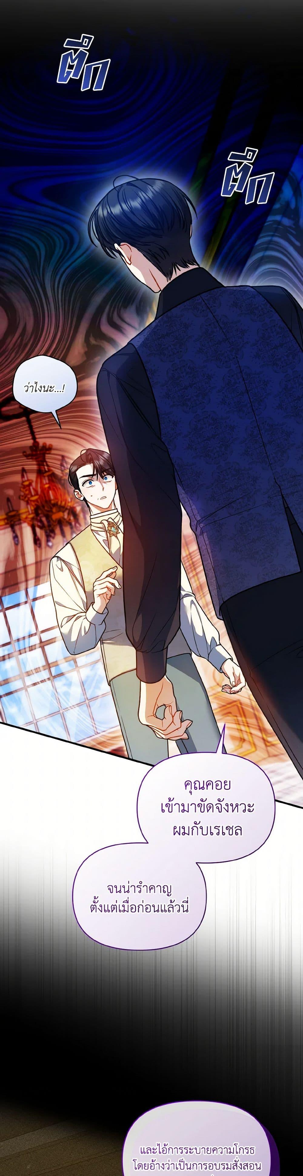 Manga-lc-com อ่านมังงะ อ่านการ์ตูน ออนไลน์ ฟรี I Became The Younger Sister Of A Regretful Obsessive Male Lead ตอนที่ 1 2 3 4 5 6 7 8 9 10 11 12 13 14 ฟรี ไม่มีโฆษณา Manga-lc - อ่าน มังงะ อ่าน การ์ตูน ออนไลน์ อ่านมังงะ ฟรี