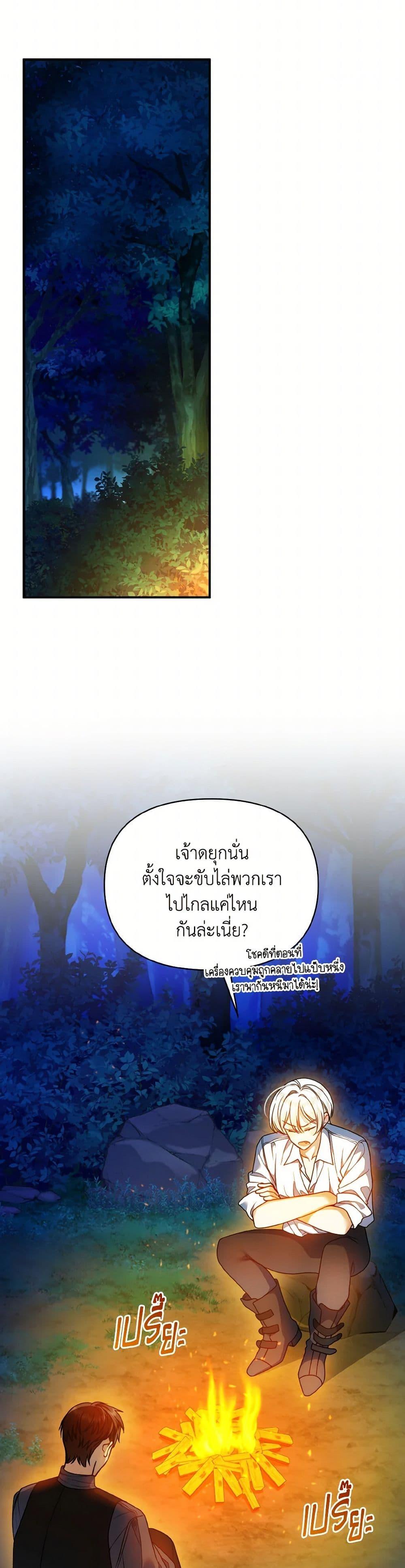 Manga-lc-com อ่านมังงะ อ่านการ์ตูน ออนไลน์ ฟรี I Became The Younger Sister Of A Regretful Obsessive Male Lead ตอนที่ 1 2 3 4 5 6 7 8 9 10 11 12 13 14 ฟรี ไม่มีโฆษณา Manga-lc - อ่าน มังงะ อ่าน การ์ตูน ออนไลน์ อ่านมังงะ ฟรี