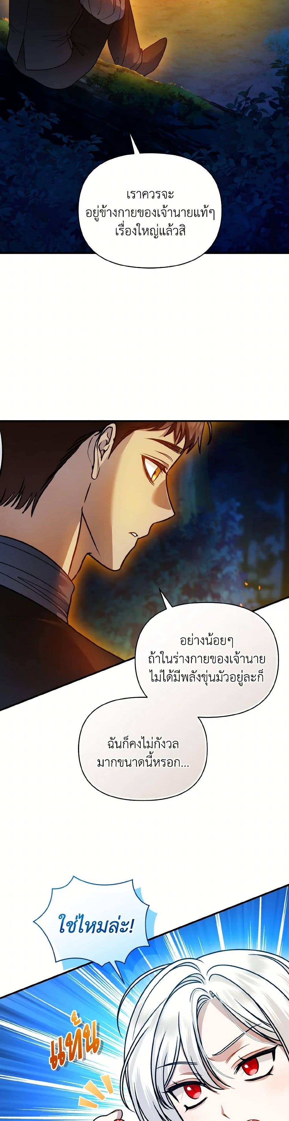 Manga-lc-com อ่านมังงะ อ่านการ์ตูน ออนไลน์ ฟรี I Became The Younger Sister Of A Regretful Obsessive Male Lead ตอนที่ 1 2 3 4 5 6 7 8 9 10 11 12 13 14 ฟรี ไม่มีโฆษณา Manga-lc - อ่าน มังงะ อ่าน การ์ตูน ออนไลน์ อ่านมังงะ ฟรี