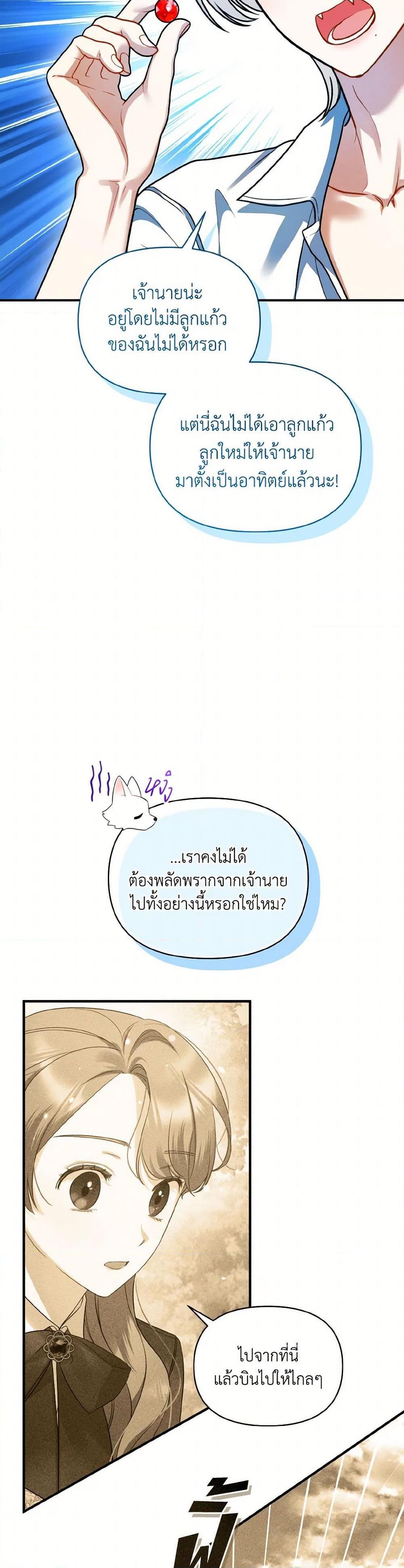 Manga-lc-com อ่านมังงะ อ่านการ์ตูน ออนไลน์ ฟรี I Became The Younger Sister Of A Regretful Obsessive Male Lead ตอนที่ 1 2 3 4 5 6 7 8 9 10 11 12 13 14 ฟรี ไม่มีโฆษณา Manga-lc - อ่าน มังงะ อ่าน การ์ตูน ออนไลน์ อ่านมังงะ ฟรี