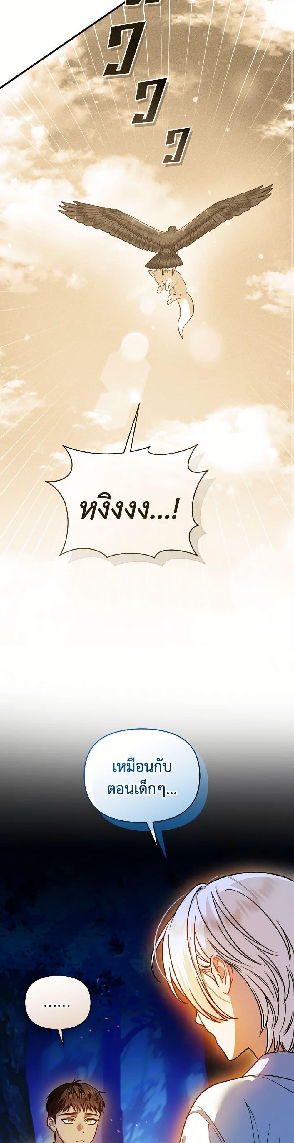 Manga-lc-com อ่านมังงะ อ่านการ์ตูน ออนไลน์ ฟรี I Became The Younger Sister Of A Regretful Obsessive Male Lead ตอนที่ 1 2 3 4 5 6 7 8 9 10 11 12 13 14 ฟรี ไม่มีโฆษณา Manga-lc - อ่าน มังงะ อ่าน การ์ตูน ออนไลน์ อ่านมังงะ ฟรี