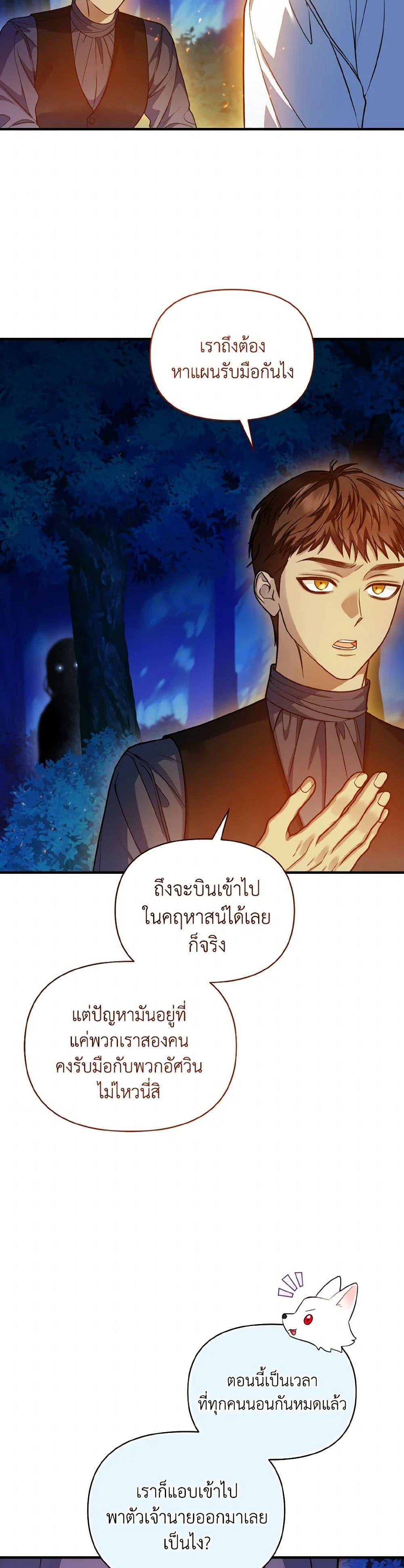Manga-lc-com อ่านมังงะ อ่านการ์ตูน ออนไลน์ ฟรี I Became The Younger Sister Of A Regretful Obsessive Male Lead ตอนที่ 1 2 3 4 5 6 7 8 9 10 11 12 13 14 ฟรี ไม่มีโฆษณา Manga-lc - อ่าน มังงะ อ่าน การ์ตูน ออนไลน์ อ่านมังงะ ฟรี