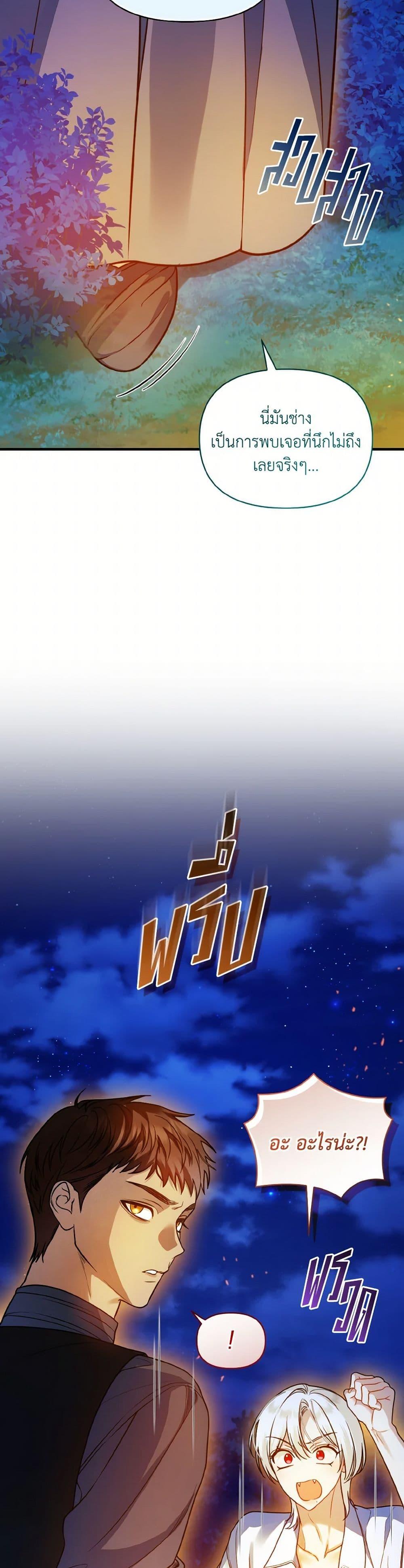 Manga-lc-com อ่านมังงะ อ่านการ์ตูน ออนไลน์ ฟรี I Became The Younger Sister Of A Regretful Obsessive Male Lead ตอนที่ 1 2 3 4 5 6 7 8 9 10 11 12 13 14 ฟรี ไม่มีโฆษณา Manga-lc - อ่าน มังงะ อ่าน การ์ตูน ออนไลน์ อ่านมังงะ ฟรี