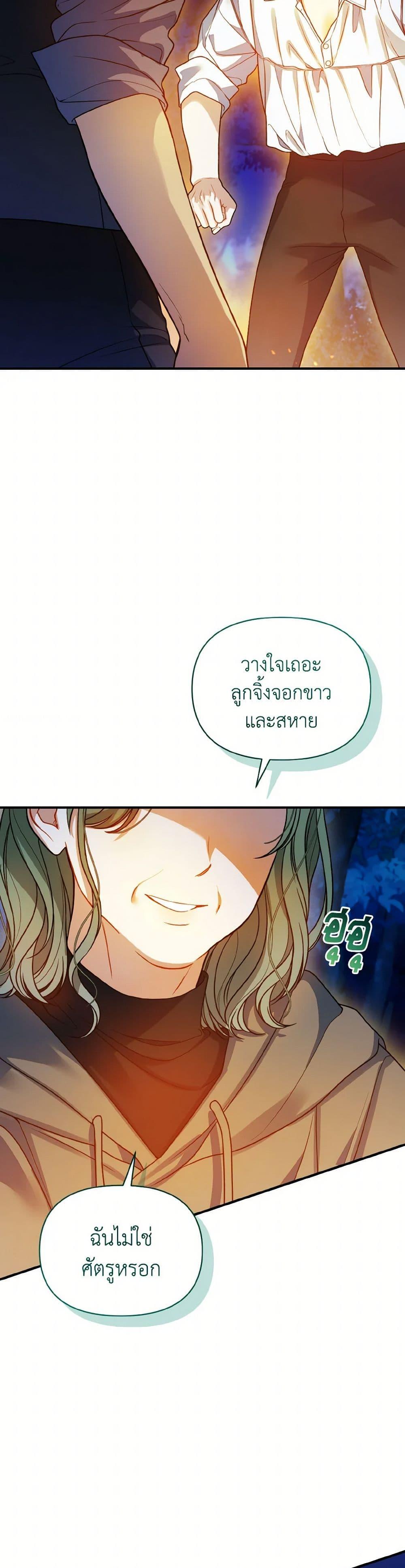 Manga-lc-com อ่านมังงะ อ่านการ์ตูน ออนไลน์ ฟรี I Became The Younger Sister Of A Regretful Obsessive Male Lead ตอนที่ 1 2 3 4 5 6 7 8 9 10 11 12 13 14 ฟรี ไม่มีโฆษณา Manga-lc - อ่าน มังงะ อ่าน การ์ตูน ออนไลน์ อ่านมังงะ ฟรี
