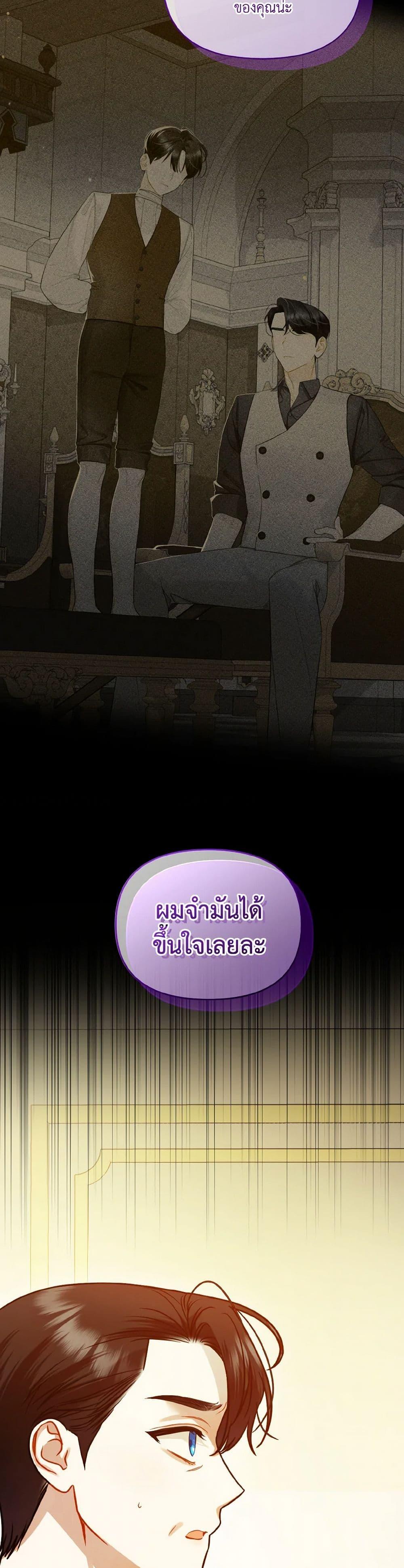 Manga-lc-com อ่านมังงะ อ่านการ์ตูน ออนไลน์ ฟรี I Became The Younger Sister Of A Regretful Obsessive Male Lead ตอนที่ 1 2 3 4 5 6 7 8 9 10 11 12 13 14 ฟรี ไม่มีโฆษณา Manga-lc - อ่าน มังงะ อ่าน การ์ตูน ออนไลน์ อ่านมังงะ ฟรี