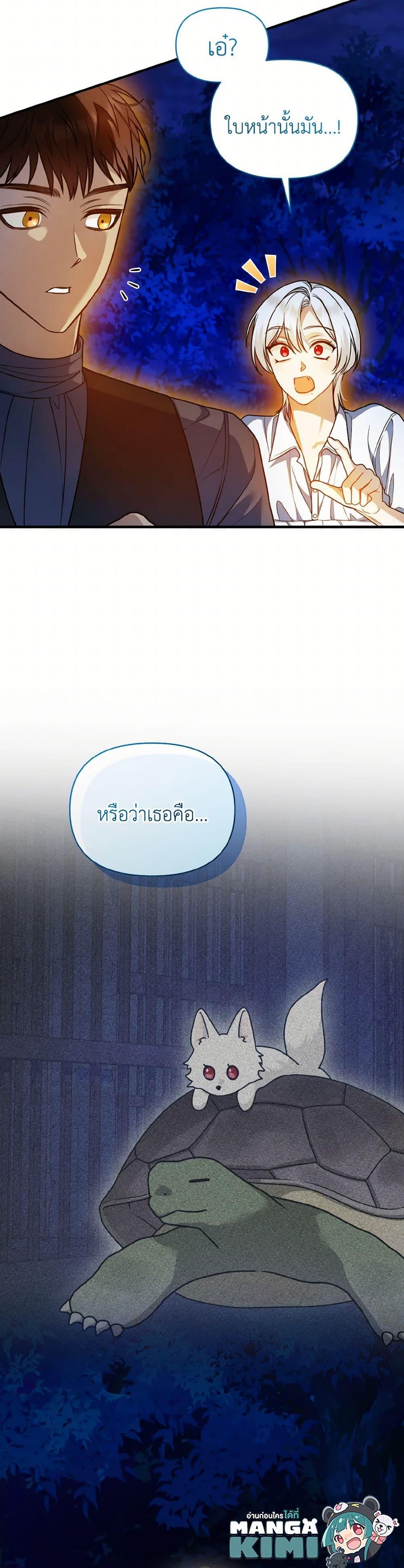 Manga-lc-com อ่านมังงะ อ่านการ์ตูน ออนไลน์ ฟรี I Became The Younger Sister Of A Regretful Obsessive Male Lead ตอนที่ 1 2 3 4 5 6 7 8 9 10 11 12 13 14 ฟรี ไม่มีโฆษณา Manga-lc - อ่าน มังงะ อ่าน การ์ตูน ออนไลน์ อ่านมังงะ ฟรี