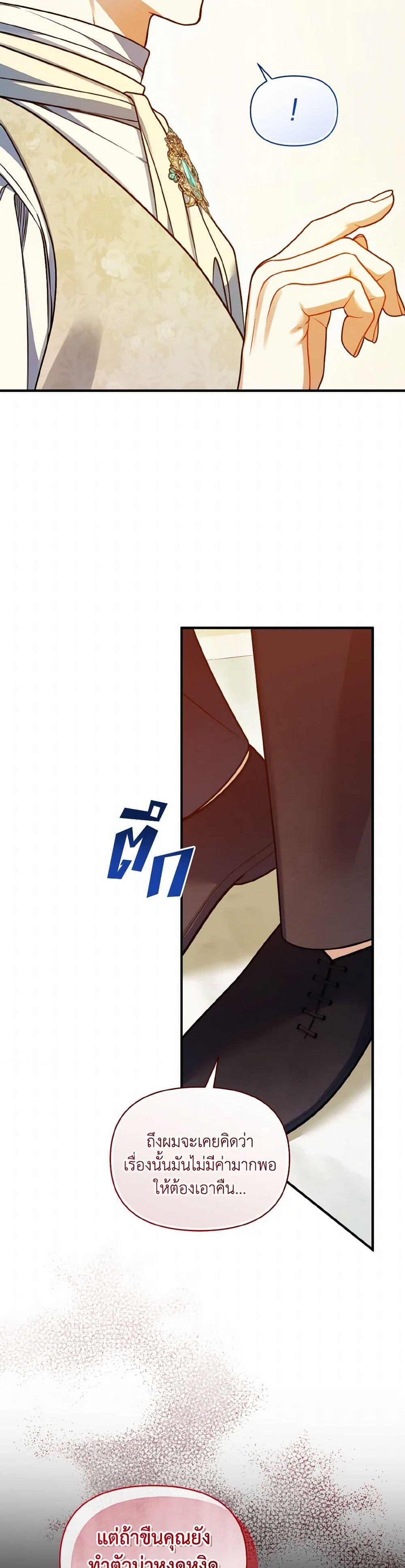 Manga-lc-com อ่านมังงะ อ่านการ์ตูน ออนไลน์ ฟรี I Became The Younger Sister Of A Regretful Obsessive Male Lead ตอนที่ 1 2 3 4 5 6 7 8 9 10 11 12 13 14 ฟรี ไม่มีโฆษณา Manga-lc - อ่าน มังงะ อ่าน การ์ตูน ออนไลน์ อ่านมังงะ ฟรี