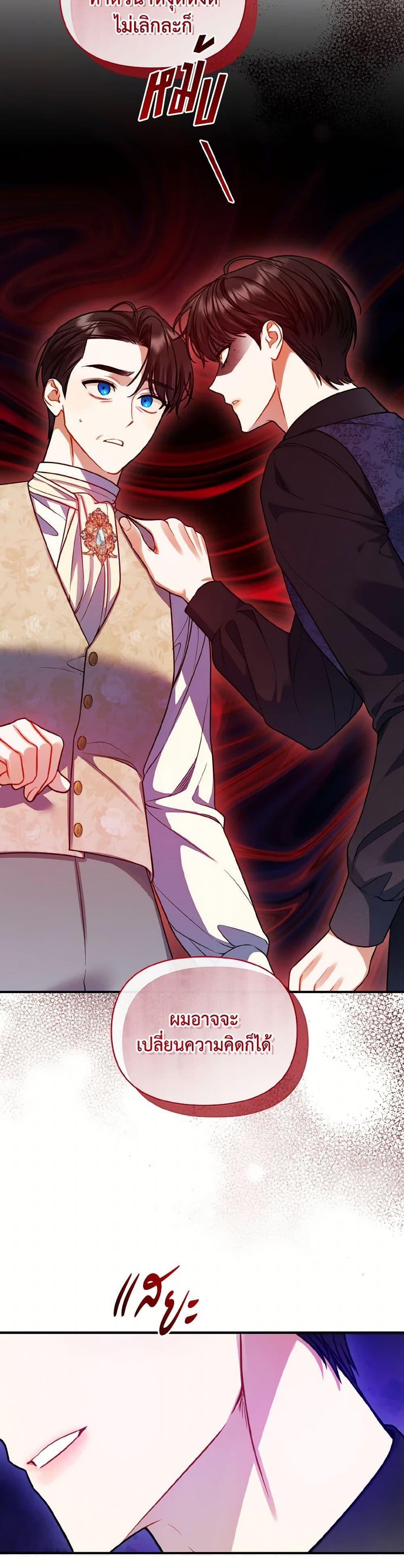 Manga-lc-com อ่านมังงะ อ่านการ์ตูน ออนไลน์ ฟรี I Became The Younger Sister Of A Regretful Obsessive Male Lead ตอนที่ 1 2 3 4 5 6 7 8 9 10 11 12 13 14 ฟรี ไม่มีโฆษณา Manga-lc - อ่าน มังงะ อ่าน การ์ตูน ออนไลน์ อ่านมังงะ ฟรี