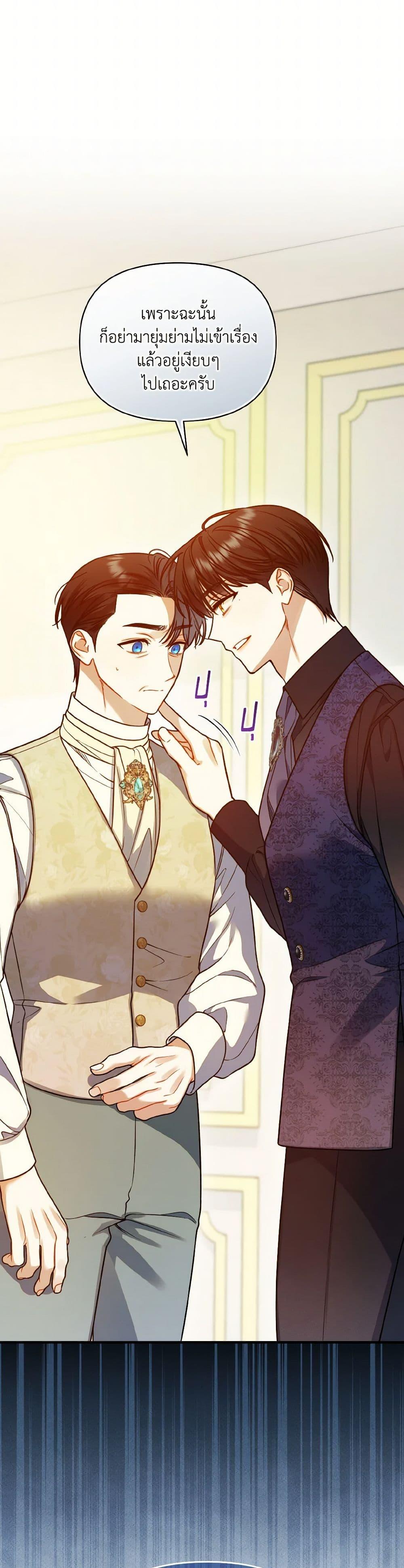 Manga-lc-com อ่านมังงะ อ่านการ์ตูน ออนไลน์ ฟรี I Became The Younger Sister Of A Regretful Obsessive Male Lead ตอนที่ 1 2 3 4 5 6 7 8 9 10 11 12 13 14 ฟรี ไม่มีโฆษณา Manga-lc - อ่าน มังงะ อ่าน การ์ตูน ออนไลน์ อ่านมังงะ ฟรี