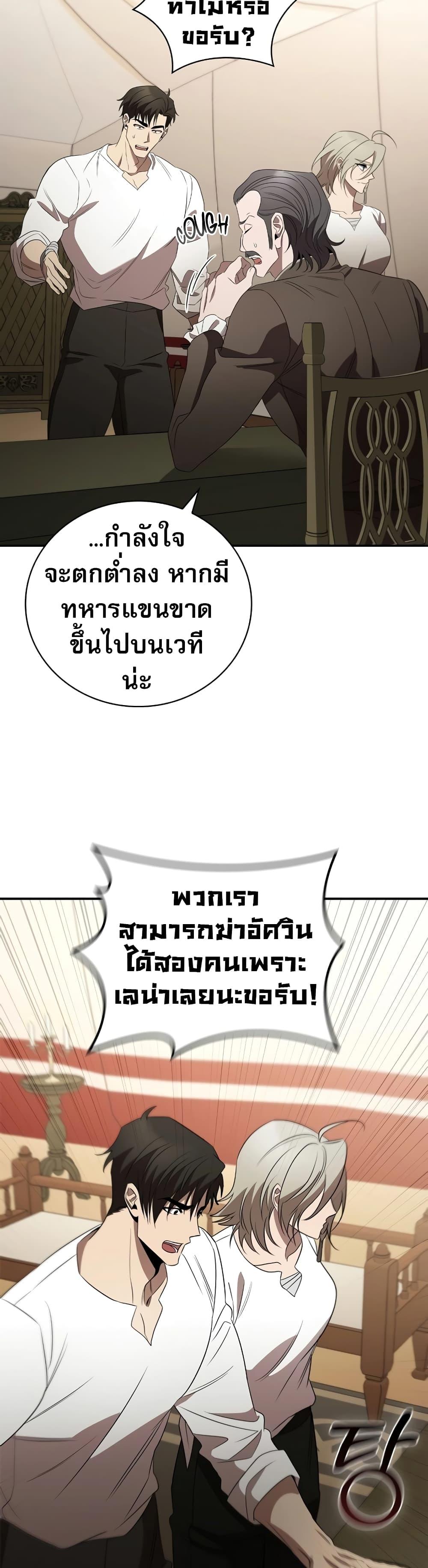 Manga-lc-com อ่านมังงะ อ่านการ์ตูน ออนไลน์ ฟรี Raising the Princess to Overcome Death ตอนที่ 1 2 3 4 5 6 7 8 9 10 11 12 13 14 ฟรี ไม่มีโฆษณา Manga-lc - อ่าน มังงะ อ่าน การ์ตูน ออนไลน์ อ่านมังงะ ฟรี