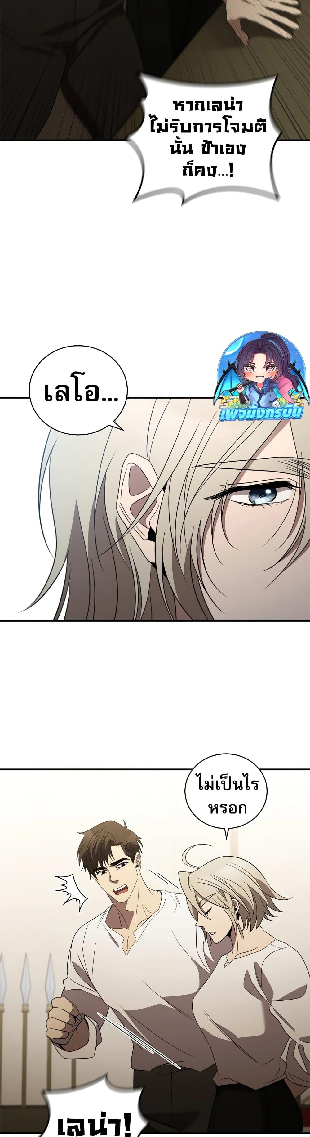 Manga-lc-com อ่านมังงะ อ่านการ์ตูน ออนไลน์ ฟรี Raising the Princess to Overcome Death ตอนที่ 1 2 3 4 5 6 7 8 9 10 11 12 13 14 ฟรี ไม่มีโฆษณา Manga-lc - อ่าน มังงะ อ่าน การ์ตูน ออนไลน์ อ่านมังงะ ฟรี