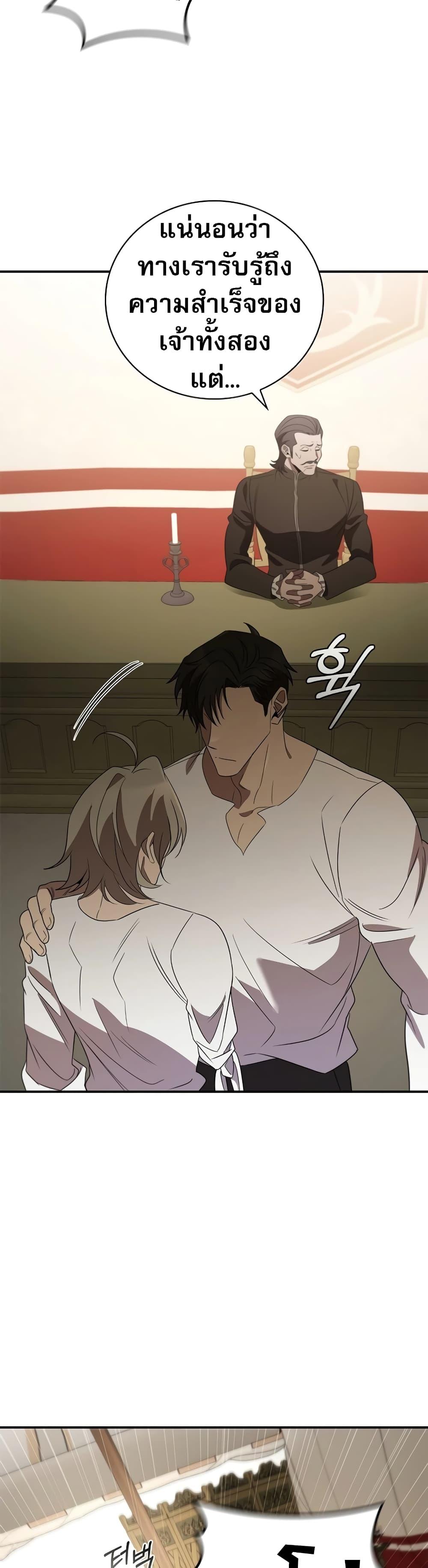 Manga-lc-com อ่านมังงะ อ่านการ์ตูน ออนไลน์ ฟรี Raising the Princess to Overcome Death ตอนที่ 1 2 3 4 5 6 7 8 9 10 11 12 13 14 ฟรี ไม่มีโฆษณา Manga-lc - อ่าน มังงะ อ่าน การ์ตูน ออนไลน์ อ่านมังงะ ฟรี