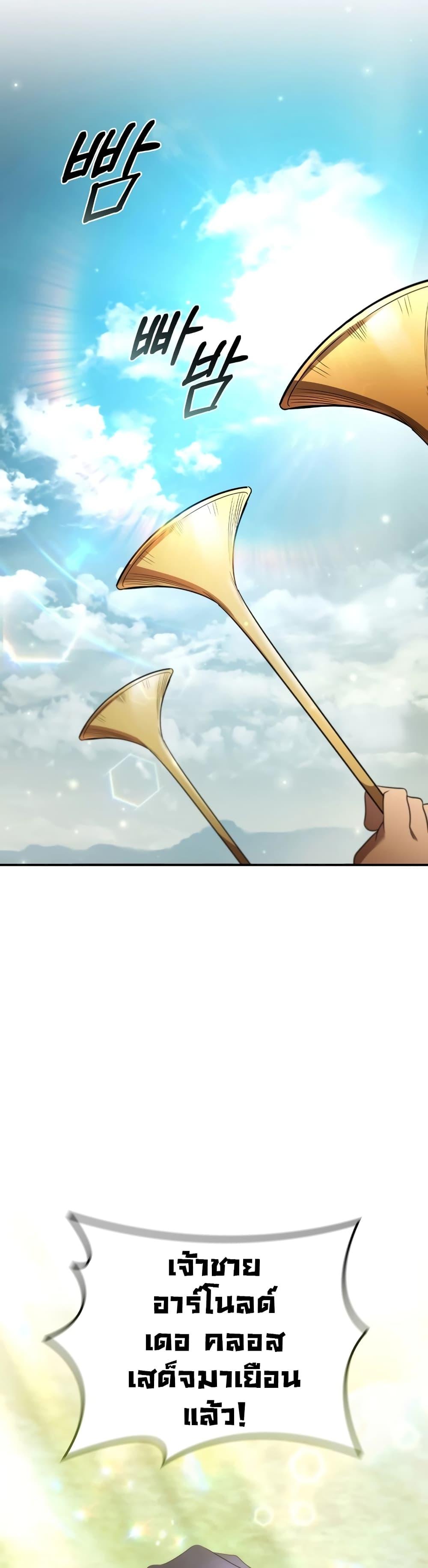 Manga-lc-com อ่านมังงะ อ่านการ์ตูน ออนไลน์ ฟรี Raising the Princess to Overcome Death ตอนที่ 1 2 3 4 5 6 7 8 9 10 11 12 13 14 ฟรี ไม่มีโฆษณา Manga-lc - อ่าน มังงะ อ่าน การ์ตูน ออนไลน์ อ่านมังงะ ฟรี