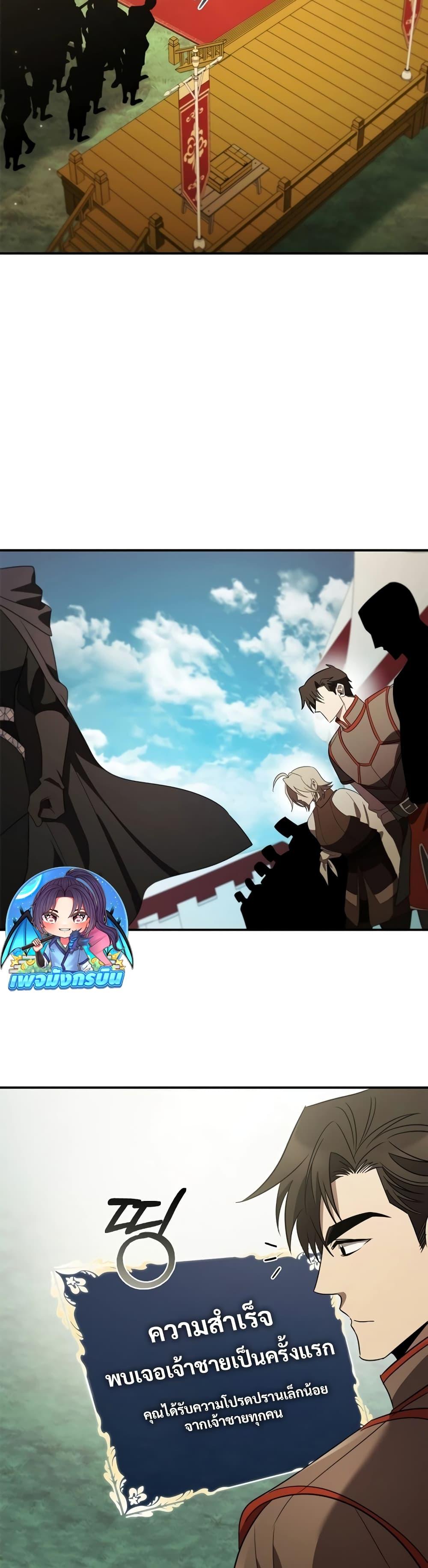 Manga-lc-com อ่านมังงะ อ่านการ์ตูน ออนไลน์ ฟรี Raising the Princess to Overcome Death ตอนที่ 1 2 3 4 5 6 7 8 9 10 11 12 13 14 ฟรี ไม่มีโฆษณา Manga-lc - อ่าน มังงะ อ่าน การ์ตูน ออนไลน์ อ่านมังงะ ฟรี